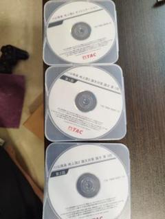 TAC 公務員試験　講義DVD 2025年最新】Tac 公務員 dvdの人気アイテム - メルカリ
