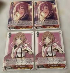 学園アイドルマスター　姫崎莉波SR4コンセット　ヴァイスシュバルツ Amazon.co.jp: 【RR以下4コンセット】ヴァイス シュバルツ