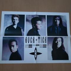 BUCK-TICK ポスター 5枚セット 櫻井敦司 buck-tick ポスター（Amazon.co.jp: BUCK-TICK 櫻井