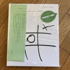 PERFECT DAYS 豪華版【UHD＋Blu-ray＋DVD】