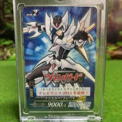 レア　ヴァンガード　プロトタイプカード レア ヴァンガード プロトタイプカード - メルカリ