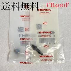 BC1社外新品 CB400F CB350F ブレーキキャリパーセット フロント 41C5evfL38L.jpg_BO30,255,255,
