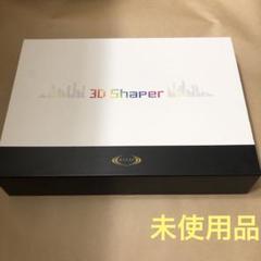 2025年最新】rizap 3d shaperの人気アイテム - メルカリ