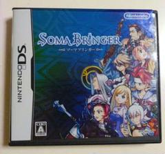 ソーマブリンガー Soma Bringer (ニンテンドーDS)