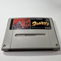 【鑑定品】CGC ウルトラマン　スーパー　ファミコン　ソフト 未開封　未使用 鑑定品】CGC ウルトラマン スーパー ファミコン ソフト 未開封