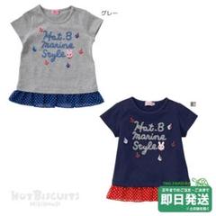 HOT BISCUITS Tシャツ