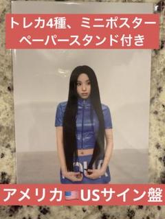 2025年最新】twice チェヨン サインの人気アイテム - メルカリ