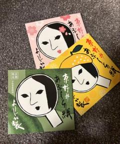 【感謝価格】 バラ売り可】よーじや 抹茶金箔米長ハローキティジュエリー制作 メイク道具・化粧小物