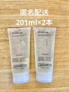 ジョバンニL.A.ホールドスタイリングジェル201ml2本セット匿名配送 giovanni】L.A. ホールドヘアスタイリングジェル ｜スタイリング