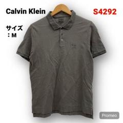 【即購入OK】Calvin Klein 半袖ポロシャツ サイズM カーキ