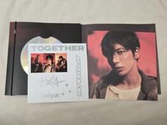 TXT TOGETHER Afterglow テヒョン