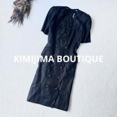 KIMIJIMA BOUTIQUE ワンピース フォーマル リネン レース 刺繍