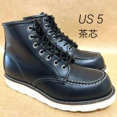 【羽タグ】極美品RED WING アイリッシュセッター ブラック 7 1/2 REDWING レッドウィング アイリッシュセッター 羽タグ 黒 7.5E