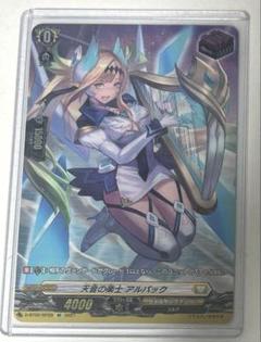 2025年最新】アルパック sp ヴァンガードの人気アイテム - メルカリ