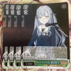 2025年最新】ave mujica ヴァイスシュヴァルツ srの人気アイテム