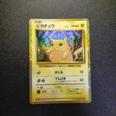 【美品】classicピカチュウ ピカチュウ Classic 海外版 英語版 Pikachu - 008/034 -【Card