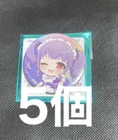 現状】 BanG Dream! バンドリ! Roselia グッズ 記念色紙 缶