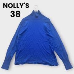 NOLLY'S 38 青　ウールニット　タートルネック　長袖