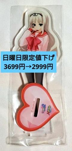 ToHeart2 トゥハート2 アクリルスタンド 久寿川ささら ②