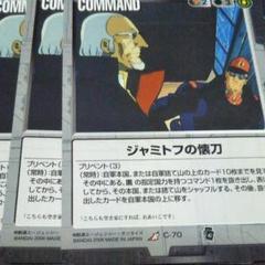 2025年最新】ガンダムウォー ウイングガンダムの人気アイテム