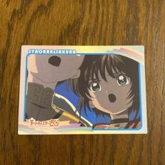 カードキャプターさくら　封印されたカード　木之本桜　李小狼　137