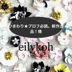®️プロフ必読‼️ ノースフェイス メンズ ジャケット・ブルゾン アウター Antora