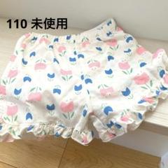 花柄　ショーパン　110