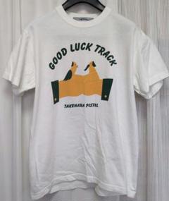 【古着】TAKEHARA PISTOL GOOD LUCK TRACK Tシャツ