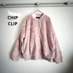 ★ チップクリップ リブ袖 ファーブルゾン ジャケット ピンク ノーカラー