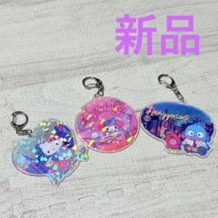 平成レトロ 30周年 ハローキティ キーホルダー マスコット 平成レトロ 30周年 ハローキティ キーホルダー マスコット