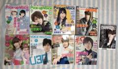 ボイスアニメージュ 声優アニメディア ピックアップボイス 2012 他