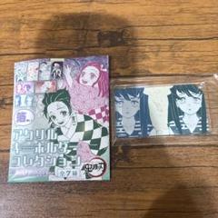 2025年最新】アクリルキーホルダーコレクション ~兄弟・姉妹~の
