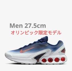 2025年最新】エアマックスdn オリンピックの人気アイテム - メルカリ