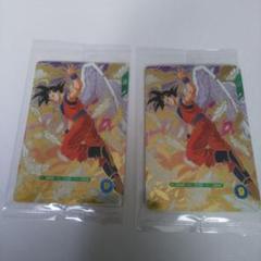 ドラゴンボールダイバーズ孫悟空２枚set！早い者勝ち