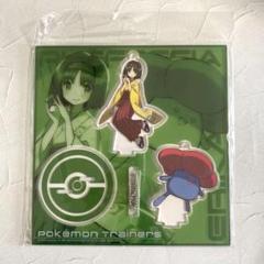 ポケモントレーナーズ アクリルスタンドキーホルダー エリカ&ラフレシア