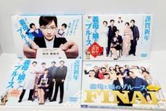 新品ケース交換済 義母と娘のブルース5巻+謹賀新年スペシャル DVD