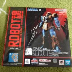 BANDAI - 魂ウェブ商店限定 ROBOT魂(SIDE MS) MS-05A 旧ザク 初期生産型 ver. A.N.I.M.E. 機動戦士ガンダム MSV 完成品 可動フィギュア バンダイスピリッツ Amazon.co.jp: ROBOT魂 ＜SIDE MS＞ MS-05A 旧ザク 初期生産型