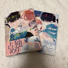 ハレルヤベイビー ナカまであいして 幼馴染じゃ我慢できないまとめ売り 2025年最新】幼馴染じゃ我慢できない 全巻の人気アイテム - メルカリ