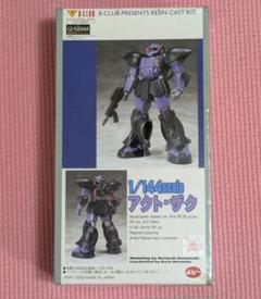B-CLUB 1/144 機動戦士ゼータガンダム MS−11 アクトザク Amazon.com: Bandai Hobby HG 1/144 MS-11 ACT ZAKU (Gundam The