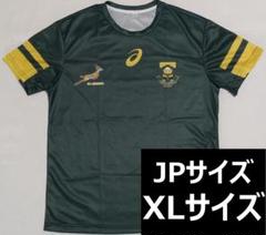 【希少】NIKE ラガーシャツ　南アフリカ代表 NEWTRO | 🇿🇦Springboks jerseys now available!!🇿🇦 NEWTRO