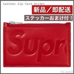 新品／Supreme Leather Zip Card Holder "Red"のサムネイル