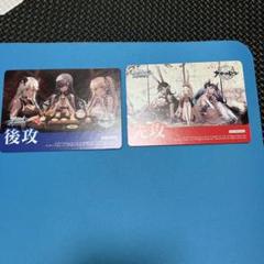 Lycee shuffle　先攻後攻マーカー　キラ　ホロ Lycee 先行後攻マーカー 絆きらめく恋いろは ホロ