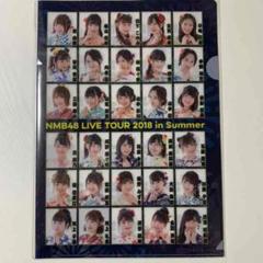 NMB48 LIVE TOUR 2018 in Summer クリアファイル