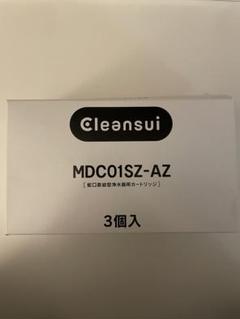 【未使用3個】クリンスイ MDC01SZ-AZ 浄水器カートリッジ 正規品 三菱ケミカル・クリンスイ 浄水器 カートリッジ 交換用 3