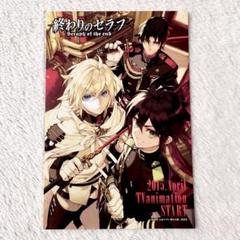 終わりのセラフ　色紙　ポストカード　クリアカード　ブロマイド 終わりのセラフ ポストカード - メルカリ