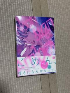 両先生のサイン入り　不運からの最強男 1巻　サイン本 両先生のサイン入り 不運からの最強男 1巻 サイン本
