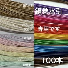 michan@*.♡様 リクエスト 3点 まとめ商品