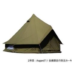 2022年最新】アスガルド7.1の検索結果 - メルカリ