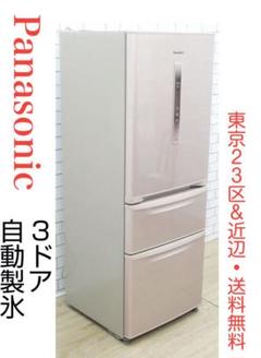 再再販! 冷蔵庫 ガラストップ パナソニック NR-JD5101V-W Panasonic - 冷蔵庫