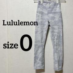 ✨️海外古着✨Lululemon【サイズ0】カモフラージュ柄 スパッツ レギンス
